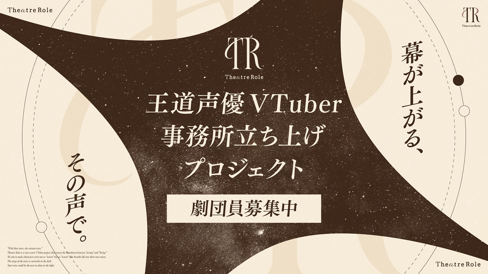 クラウドファンディング詳細へ